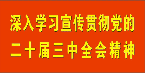 ‌铸牢中华民族共同体意识 | 民族团结知识宣传篇