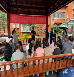 ‌昆明西山区永和里社区联合西山区消防救援大队开展“院坝课堂”进社区活动