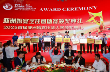 ‌彩云之南系列棋牌活动“云子杯”2025云南省围棋锦标赛落幕