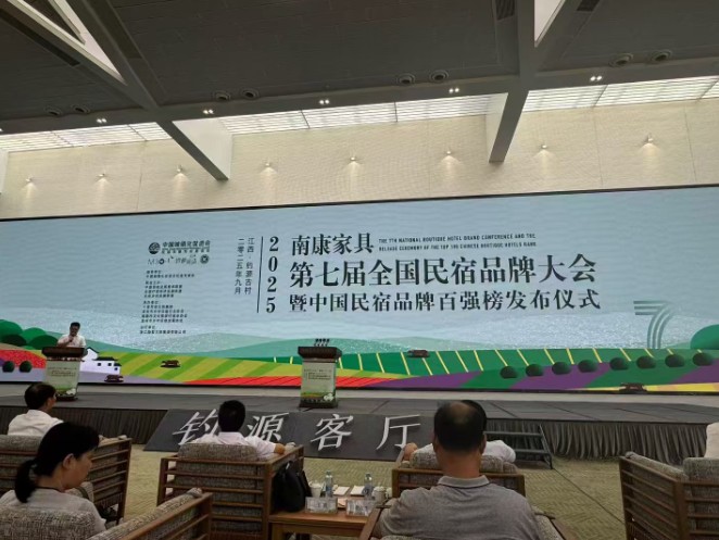 ‌第二届中国民宿品牌百强榜发布 云南民宿上榜4家