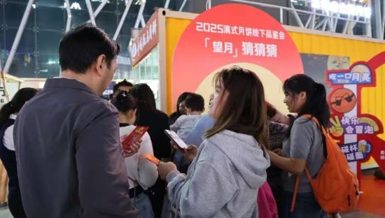 ‌“购在中国 乐购春城”2025昆明国庆中秋促消费活动在云纺启幕