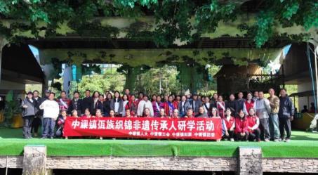 ‌普洱青春汇 | 佤山青年探秘织锦非遗